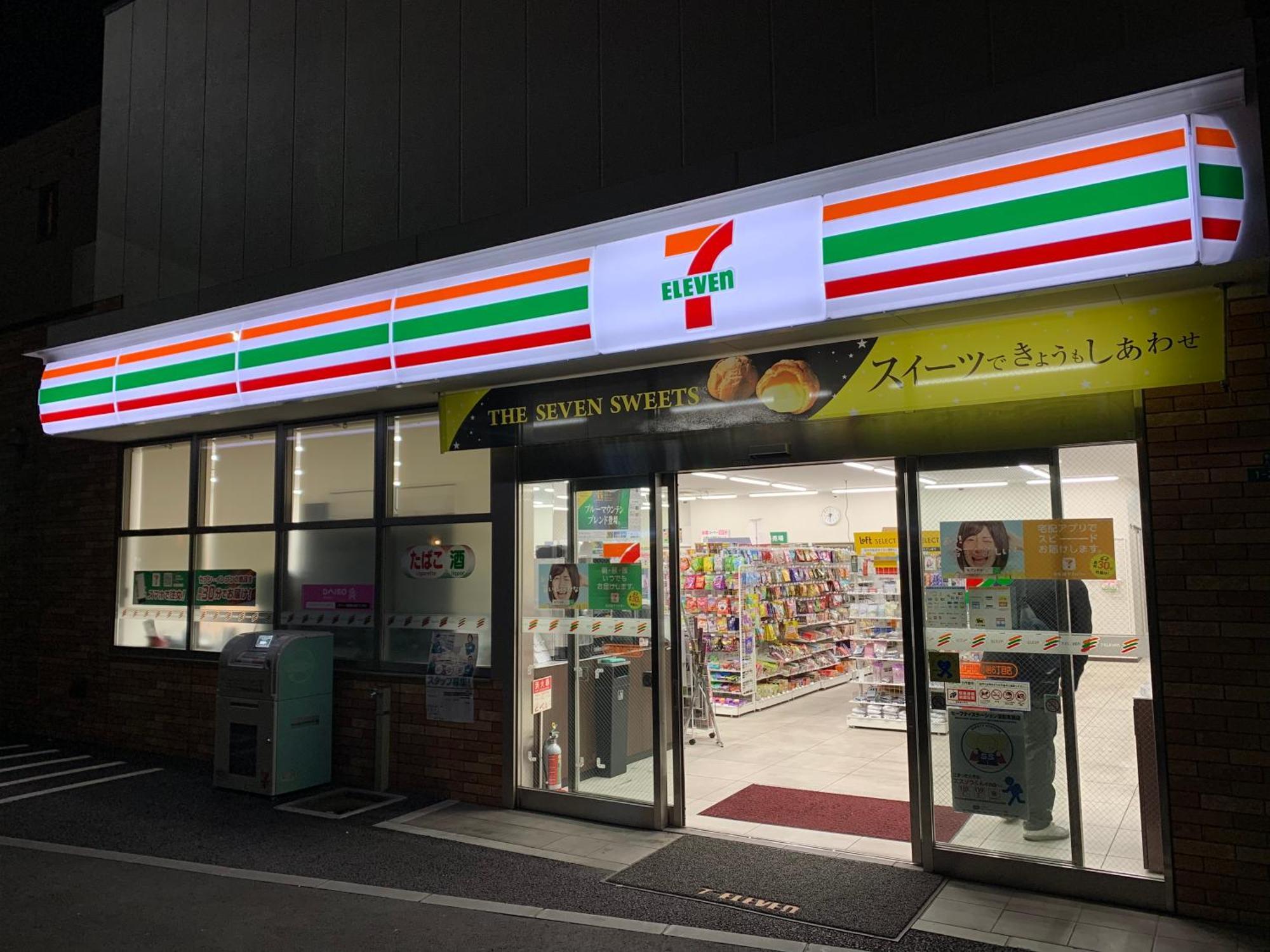 Charming New Home Launch: Direct Access To Narita & Haneda Airports, Shinjuku, And Disneyland; Close To Asakusa & Akihabara! Tokyo Exterior photo